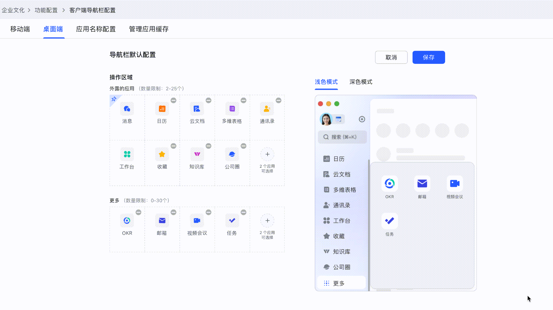 客户端管理软件客户管理软件app