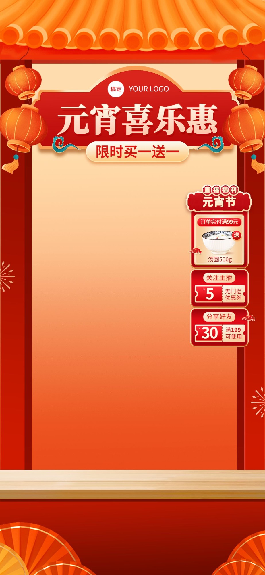 汤圆直播苹果版下载汤圆创作app下载苹果-第2张图片-太平洋在线下载
