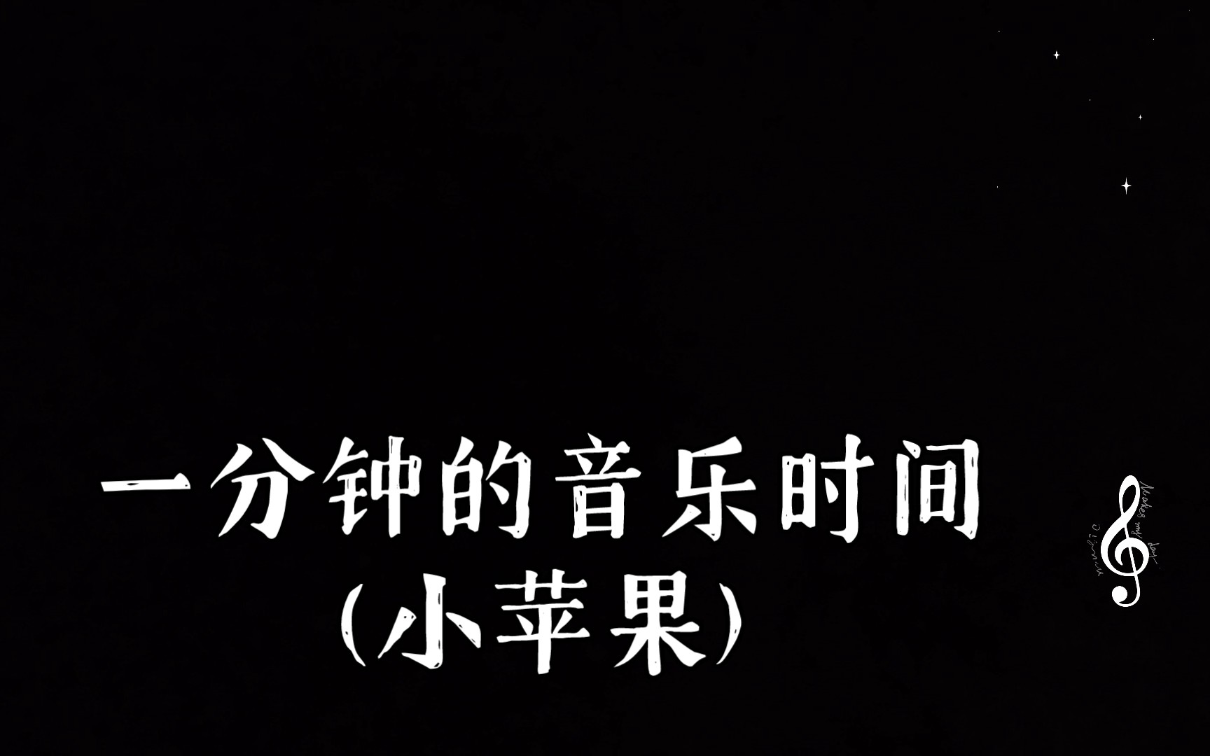 地理版小苹果音乐地理版小苹果大中国