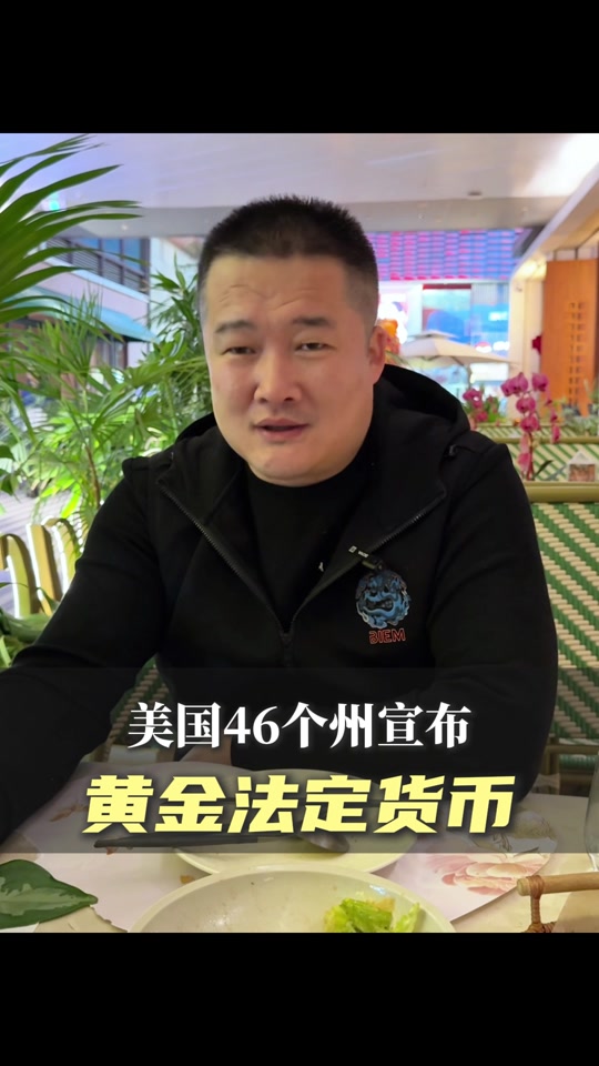 淘金热手机版淘金热手机版下载-第2张图片-太平洋在线下载