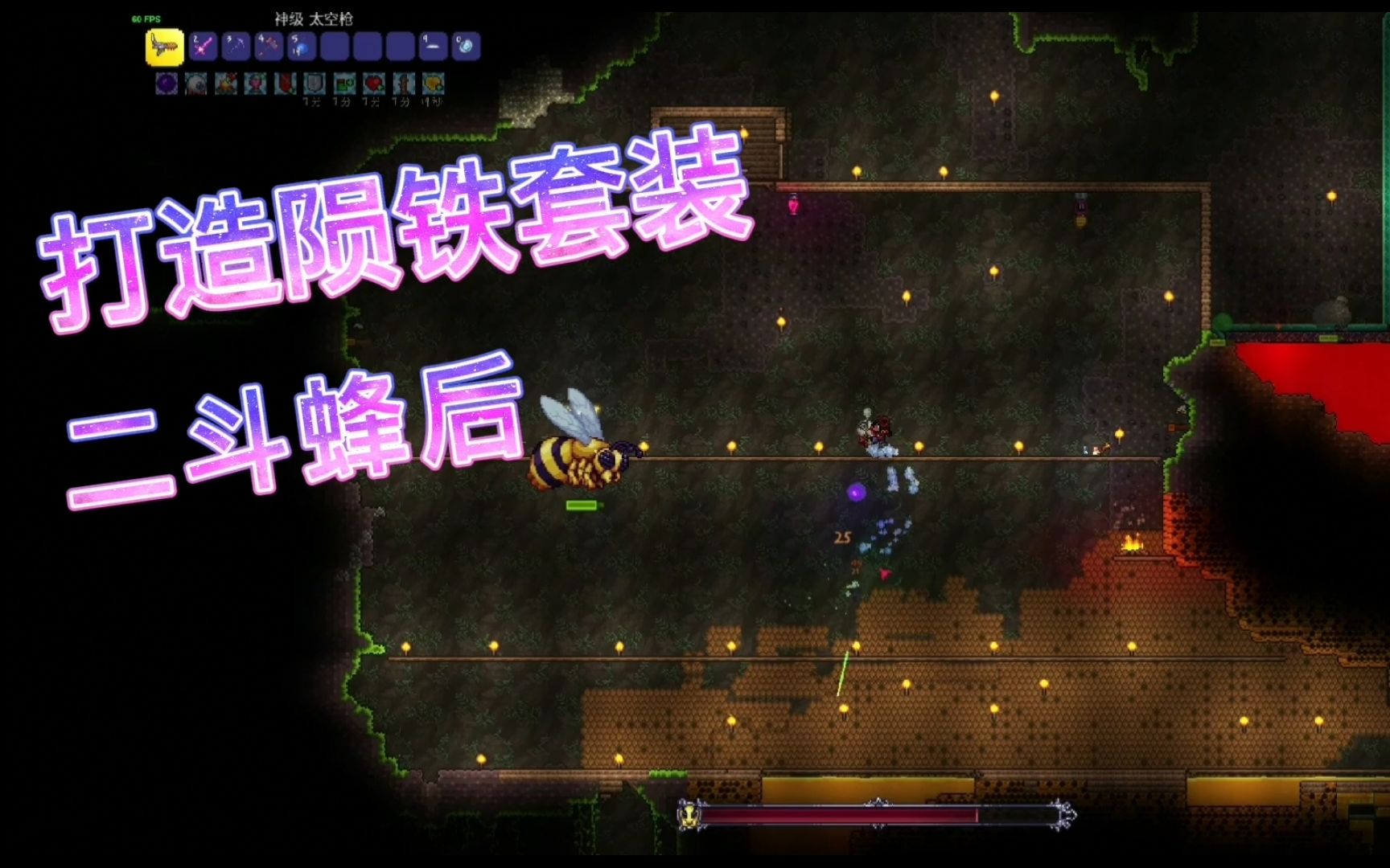泰拉瑞亚手机版陨铁泰拉瑞亚银镐和钨镐能不能挖陨石