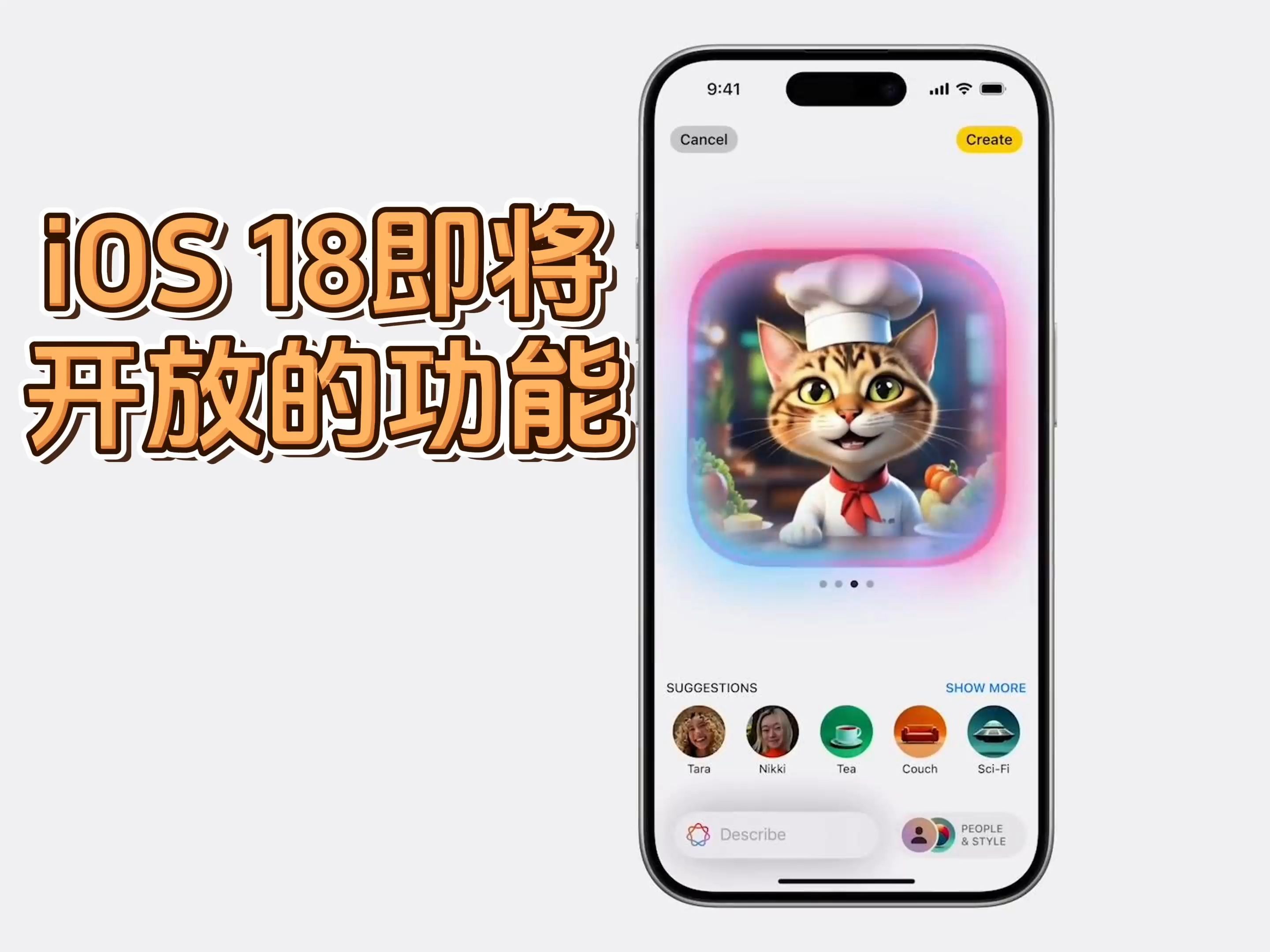苹果2.0版本ios系统版本大全