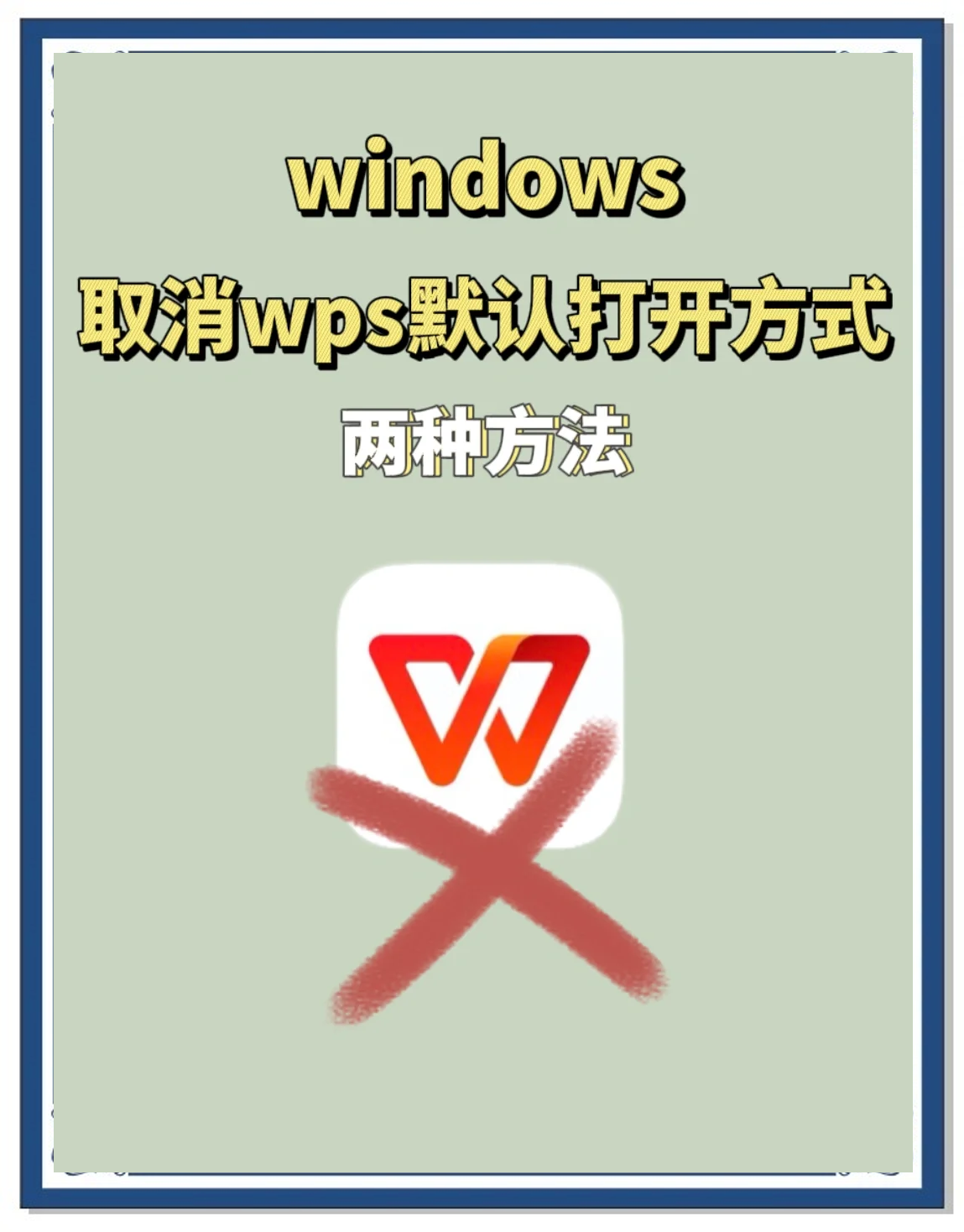 wps客户端扩展wps技能认证专用版客户端-第2张图片-太平洋在线下载