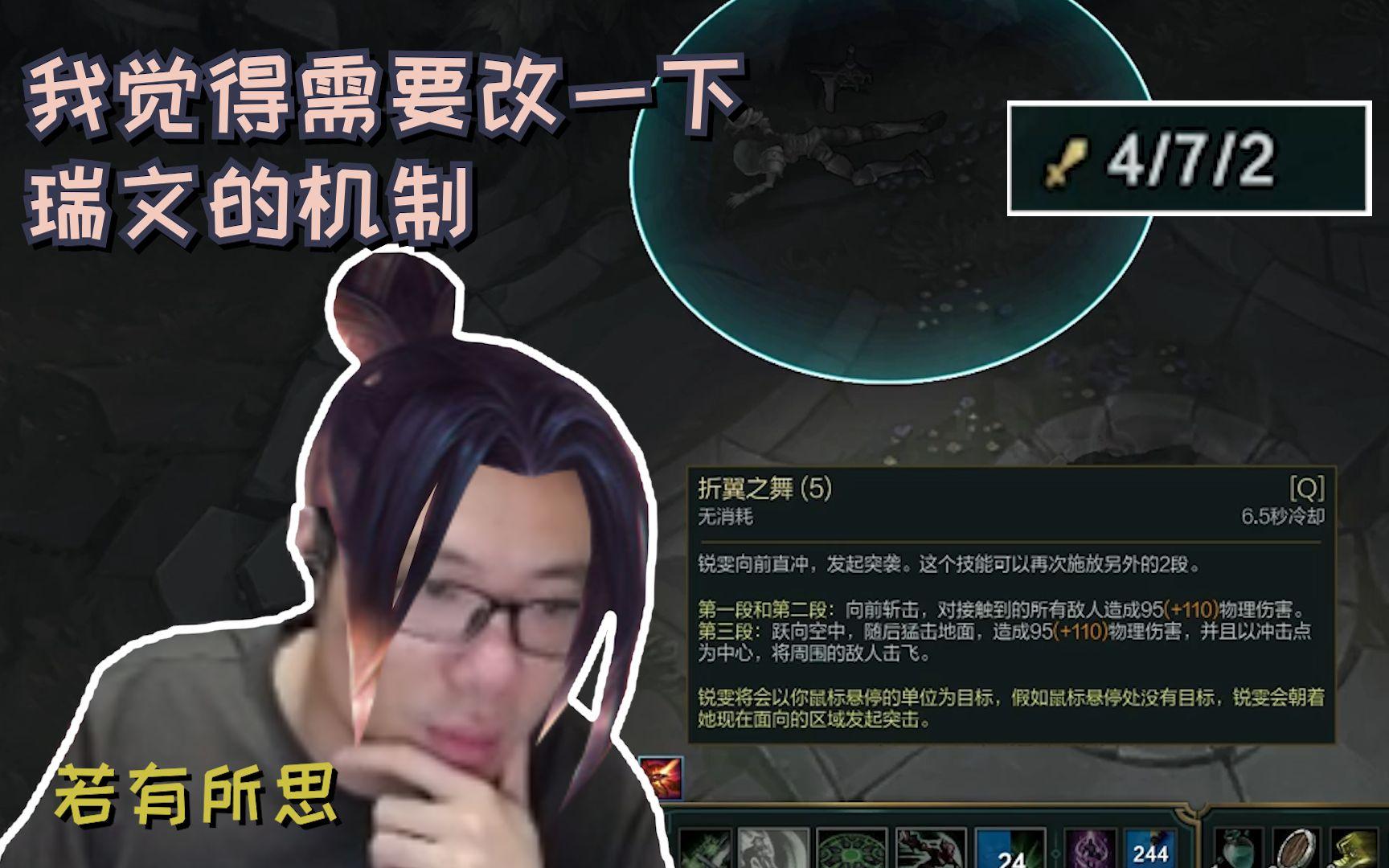 lol司马客户端lol司马老贼去哪了-第2张图片-太平洋在线下载