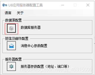 用友分机客户端用友t3分机连接不到服务器