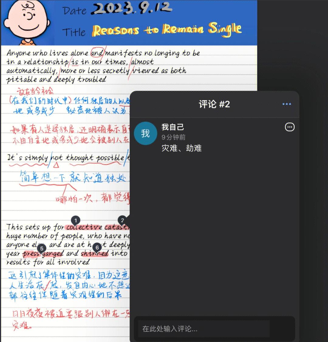 轻听app苹果版听歌全免费app苹果版-第2张图片-太平洋在线下载