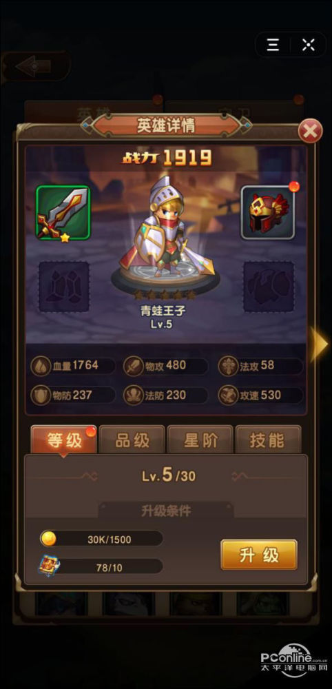 点点游戏客户端点点游戏官方下载