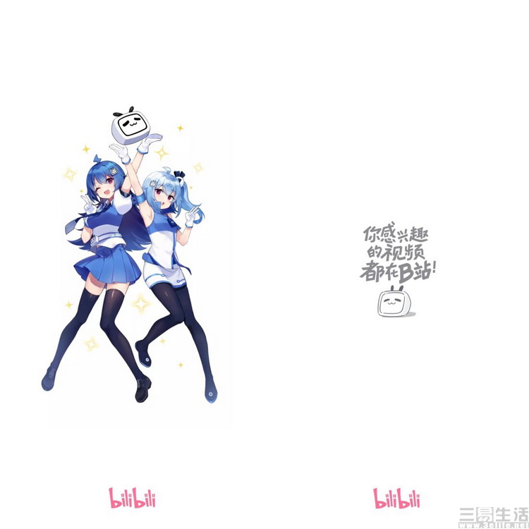 bilibili开源客户端bilbilibi官网网页版-第2张图片-太平洋在线下载