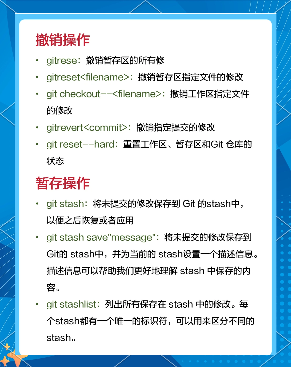 git命令和客户端git服务器端和客户端区别-第2张图片-太平洋在线下载