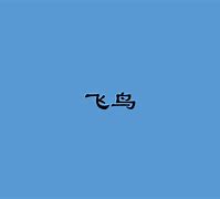 关于lyricsmania安卓版的信息