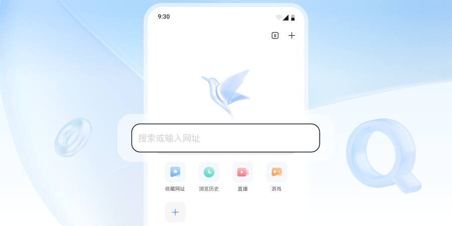 随心搜索安卓版随心搜安卓app