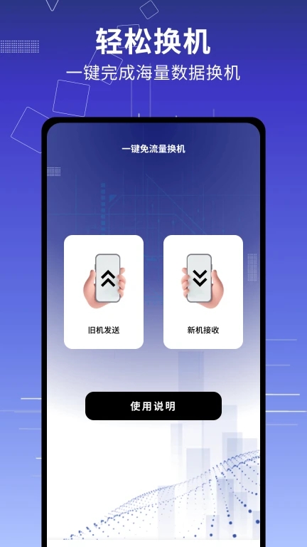 手机版克隆器ai克隆声音的软件-第2张图片-太平洋在线下载