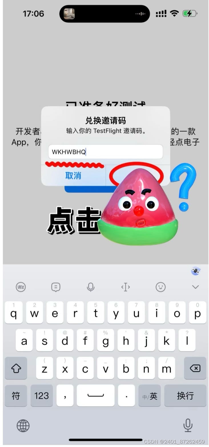 苹果助手分身版苹果助手ios直接安装