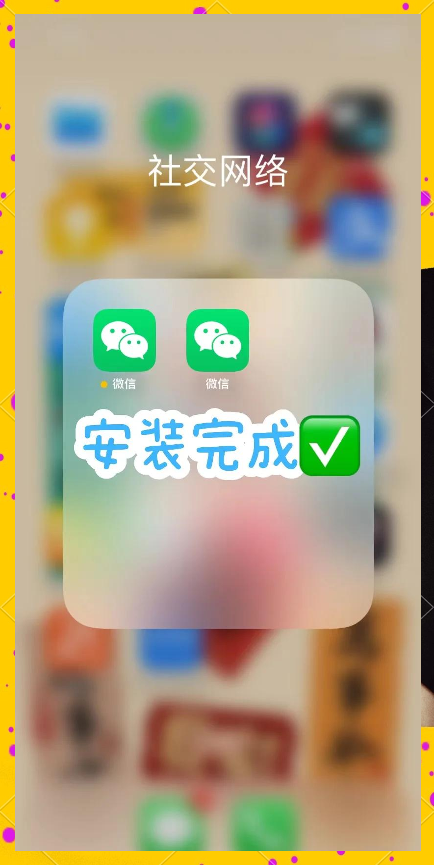 苹果助手分身版苹果助手ios直接安装-第2张图片-太平洋在线下载