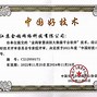 金鸽挂机安卓版金鸽网站内容巡检系统软件