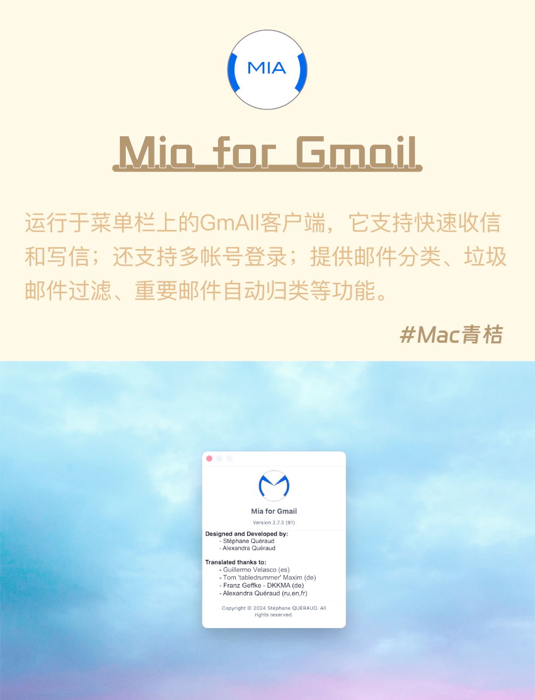 移动端邮件客户端对比的简单介绍-第2张图片-太平洋在线下载