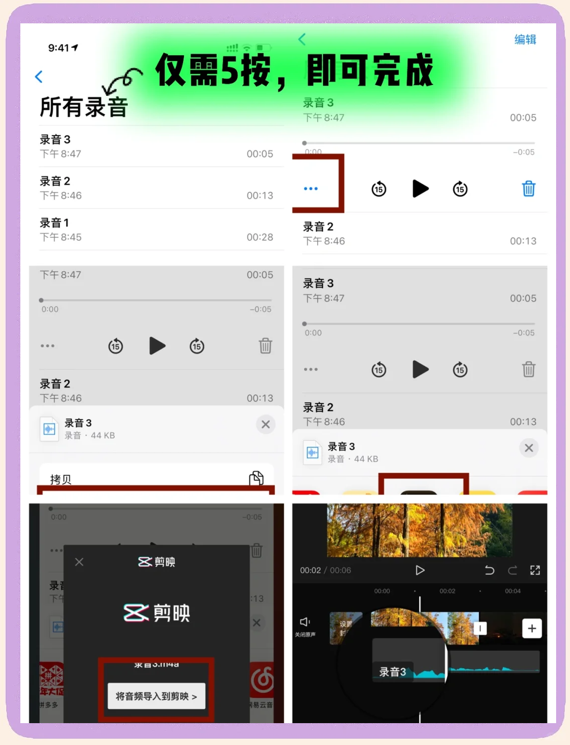 桌面音频教程苹果版值得买接入联想ai桌面助手如意