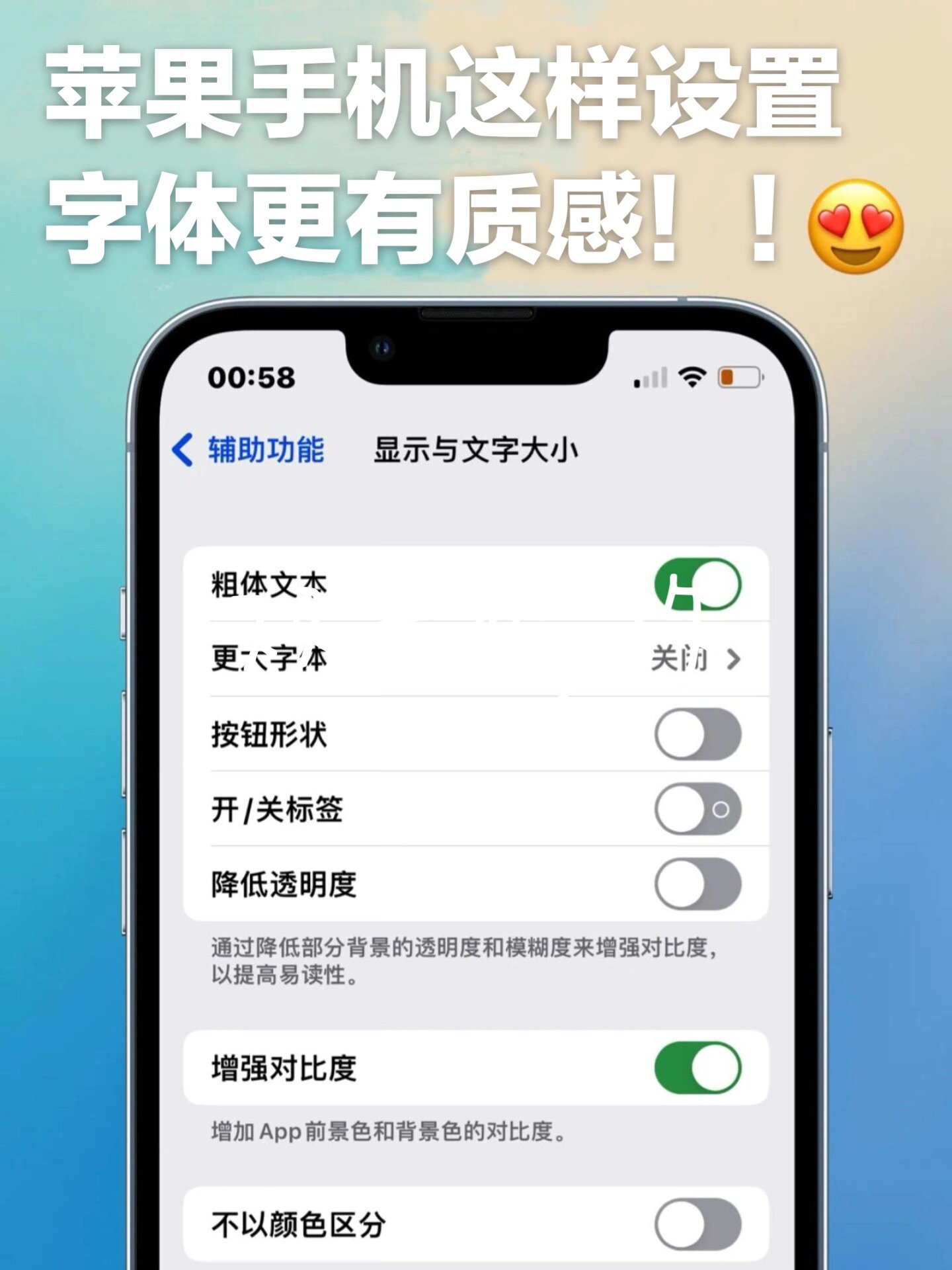 苹果版字体auroraaurora中如何设置中文使用-第2张图片-太平洋在线下载