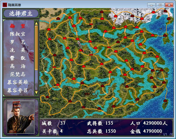 三国群英传2安卓版下载三国群英传3手机版单机安卓版下载