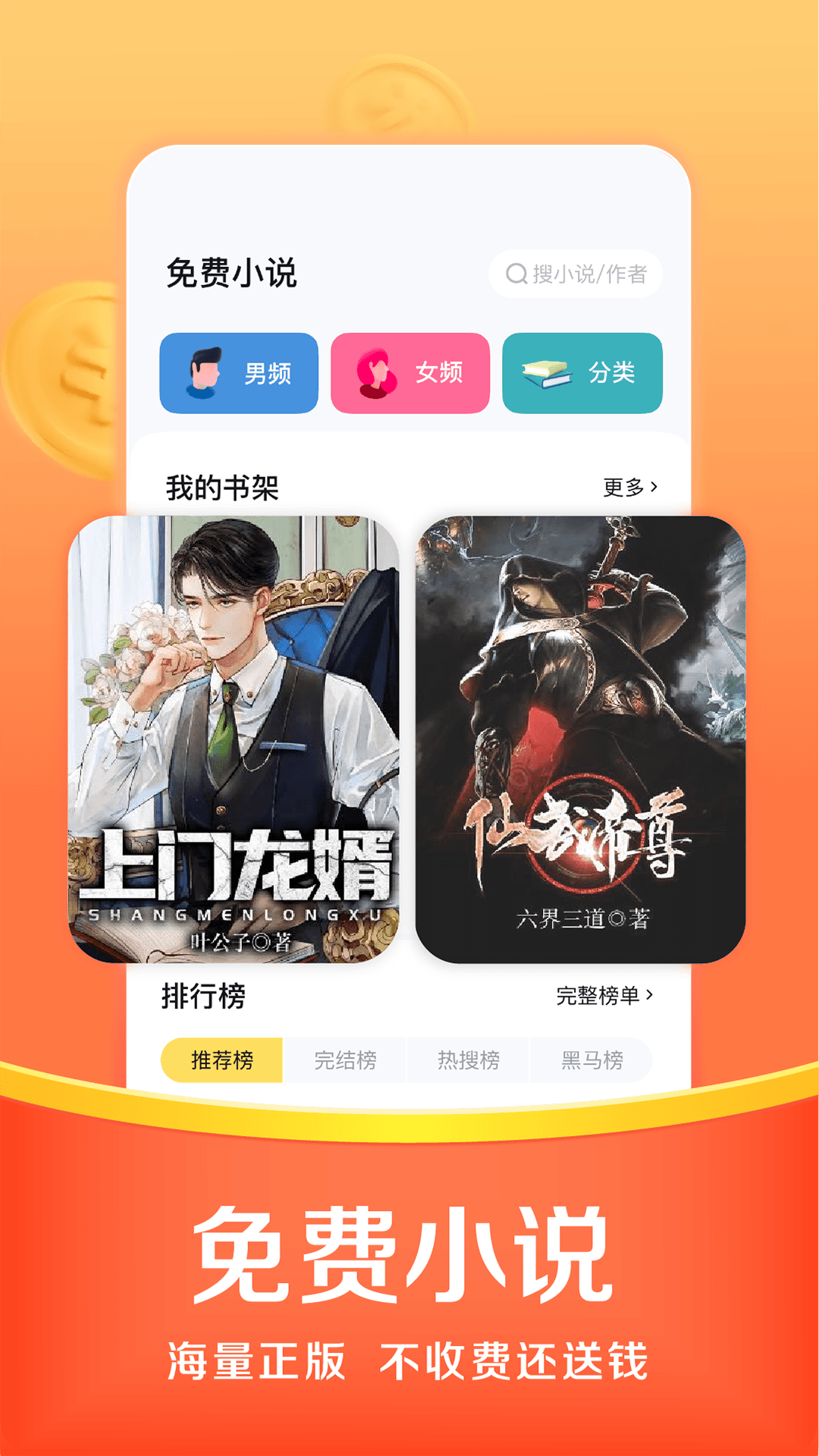 悟空电视客户端悟空电视端apk