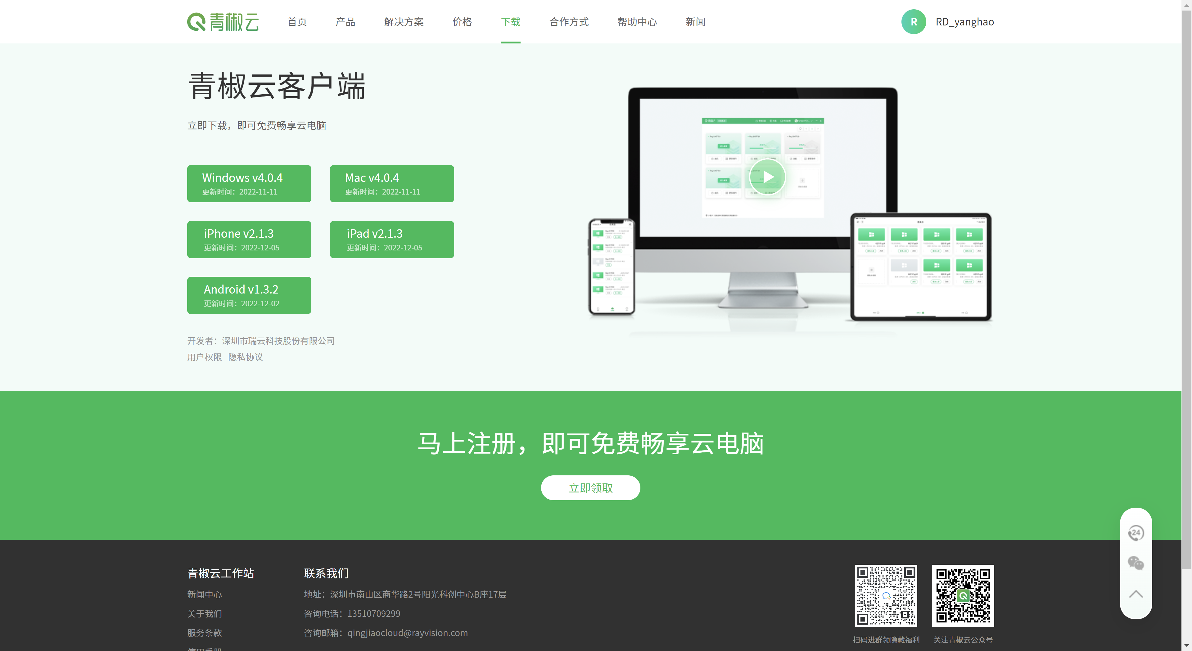 提示修改客户端cf提示修改游戏客户端