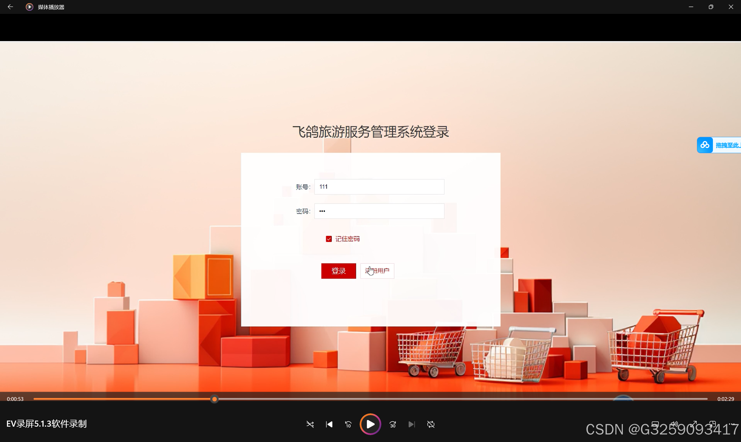 nodejs服务端客户端如何用nodejs搭建服务端-第1张图片-太平洋在线下载