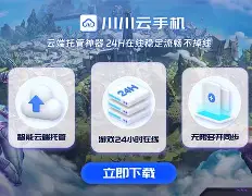 挂q器永久在线安卓版q为什么安卓手机无法进入app-第1张图片-太平洋在线下载