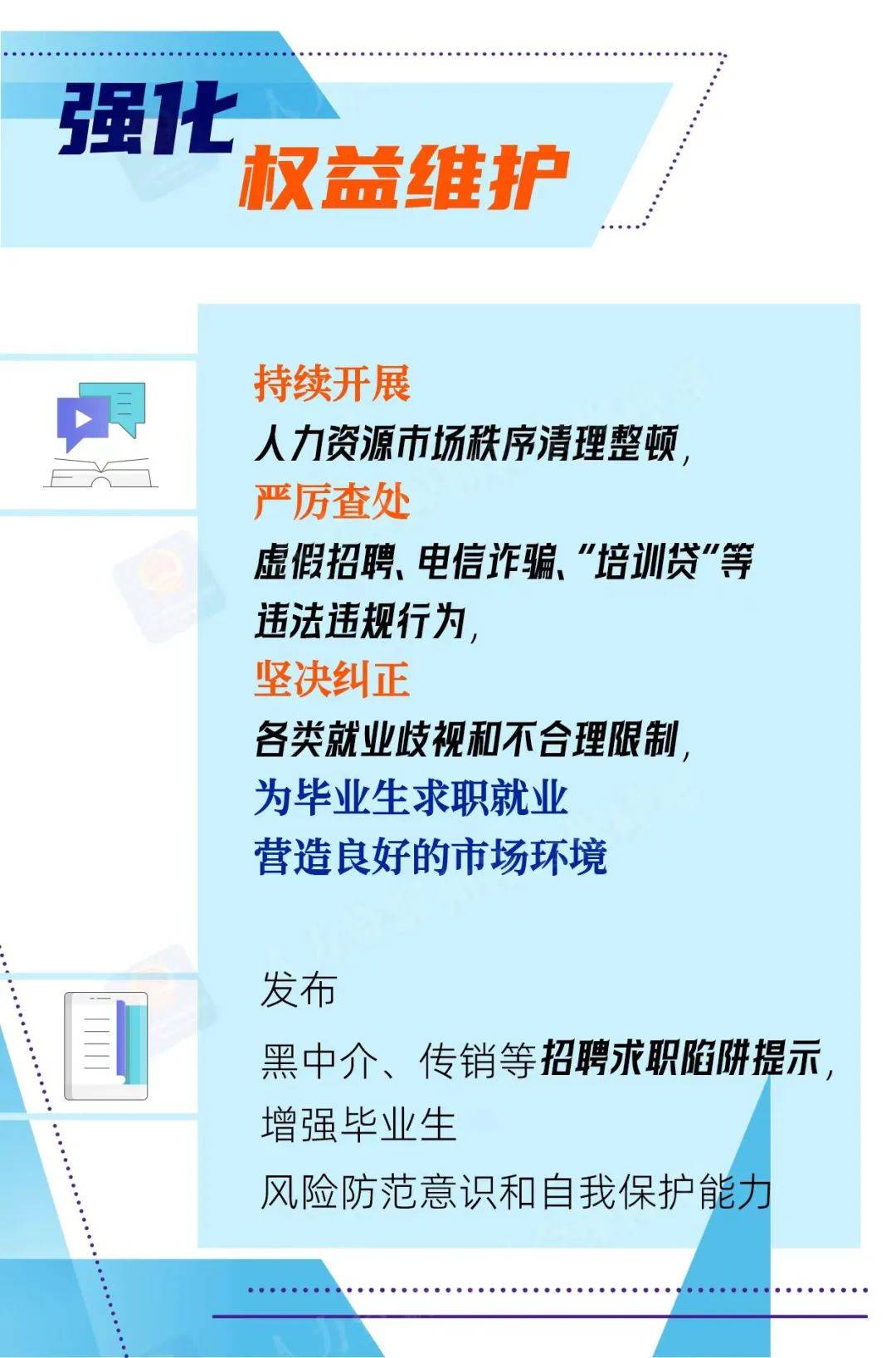 中青报客户端就业中青报客户端和中青报关系-第2张图片-太平洋在线下载