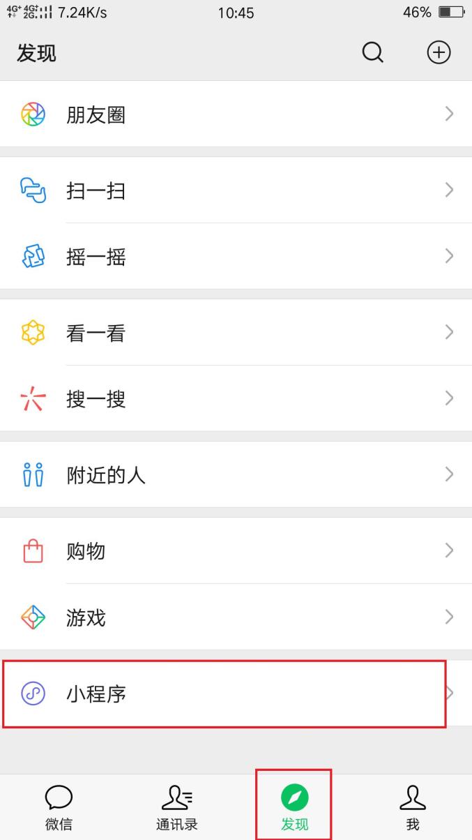 包含拍照阅卷客户端的词条-第2张图片-太平洋在线下载