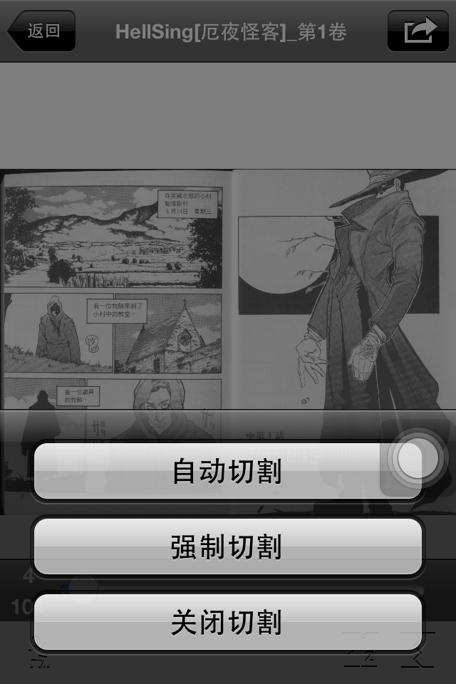 苹果版漫画控简喵ios下载-第2张图片-太平洋在线下载